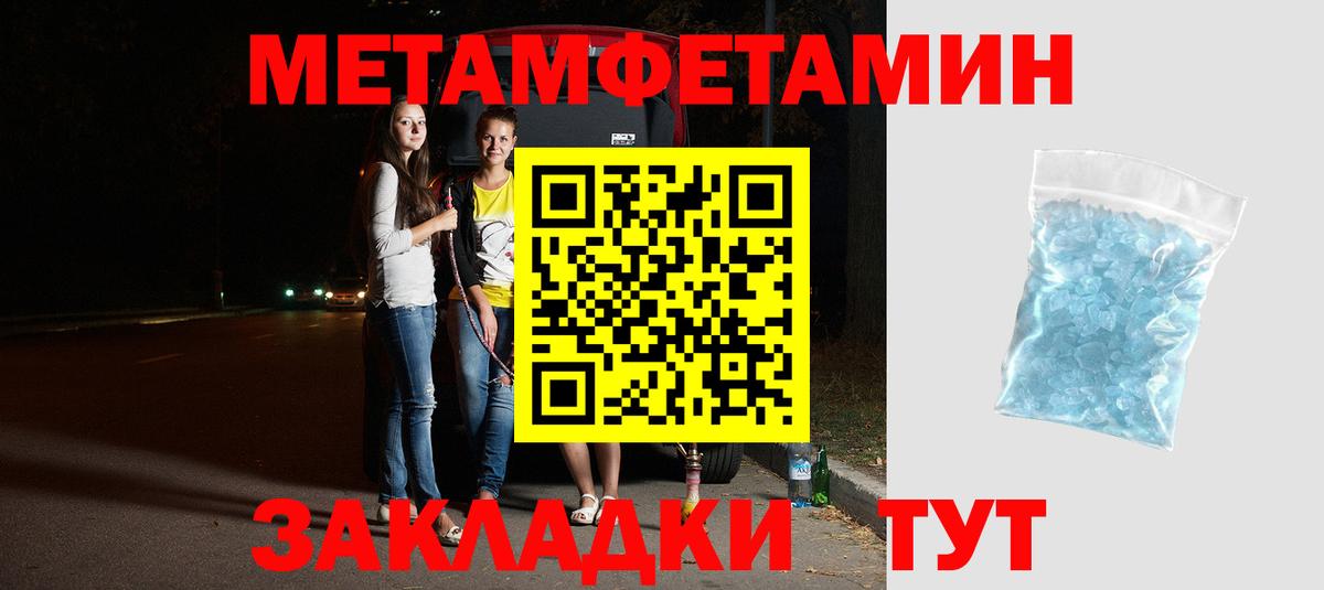 АМФ 98% Балашов