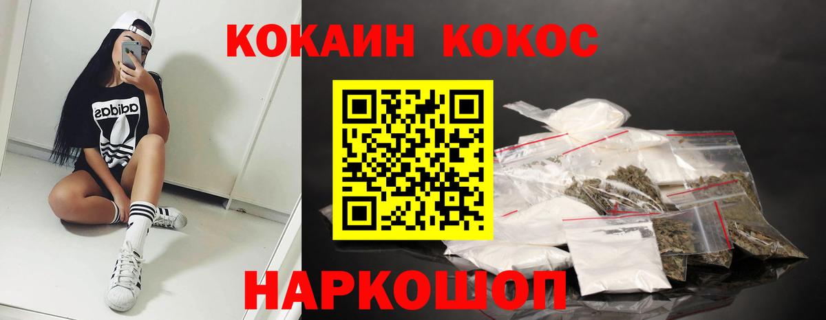 Cocaine Боливия Балашов
