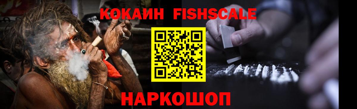 купить закладку  Вход с VPN  Cocaine Эквадор  Балашов  Cocaine Перу 
