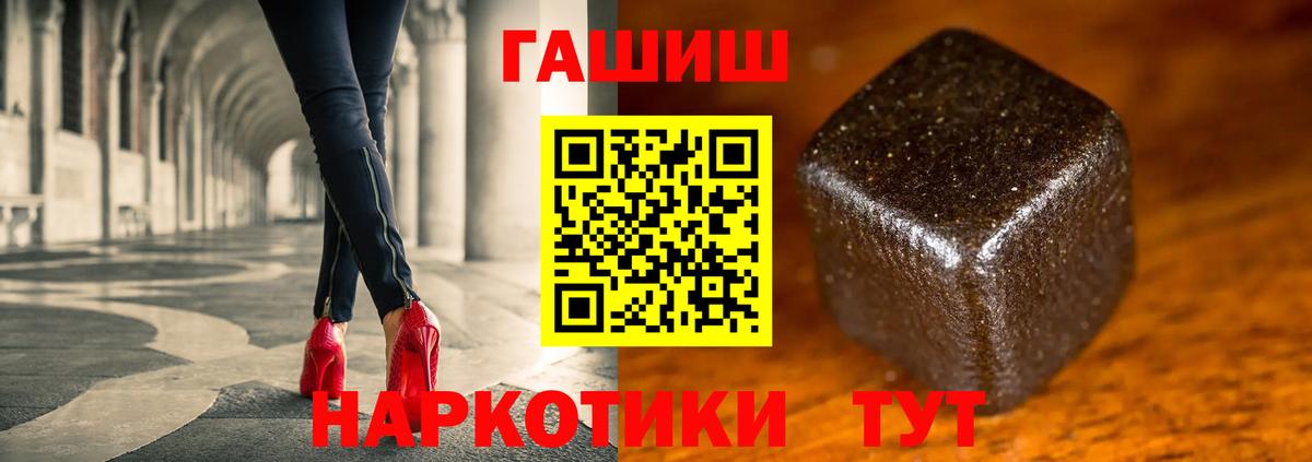Балашов  Гашиш хэш  ГАШ Изолятор  Вход с VPN 
