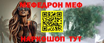 экстази Коммунар