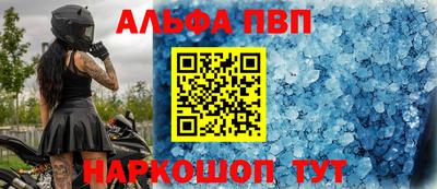 сатива Комсомольск-на-Амуре