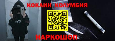 первитин Конаково