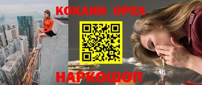 экстази Коммунар