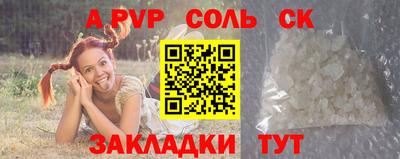 первитин Конаково
