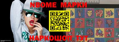 первитин Конаково