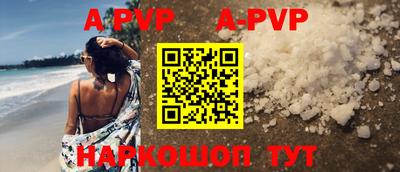 сатива Комсомольск-на-Амуре