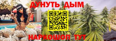 гидропоника Краснокаменск