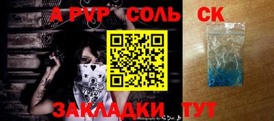 экстази Коммунар