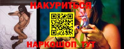 сатива Комсомольск-на-Амуре