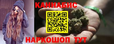 сатива Комсомольск-на-Амуре