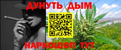 сатива Комсомольск-на-Амуре