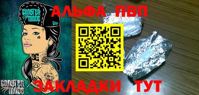 мефедрон VHQ Краснознаменск