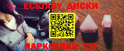 сатива Комсомольск-на-Амуре