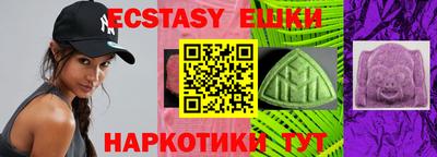 гидропоника Краснокаменск