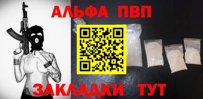 мефедрон VHQ Краснознаменск