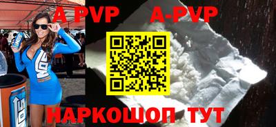первитин Конаково