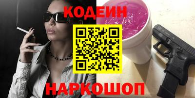 экстази Коммунар