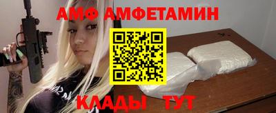 сатива Комсомольск-на-Амуре