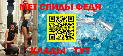 первитин Конаково