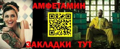 сатива Комсомольск-на-Амуре