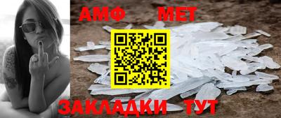 мефедрон VHQ Краснознаменск
