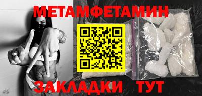 мефедрон мука Краснодар