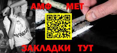 сатива Комсомольск-на-Амуре