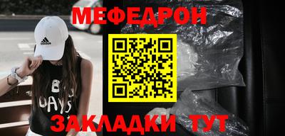 сатива Комсомольск-на-Амуре