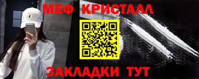 гидропоника Краснокаменск