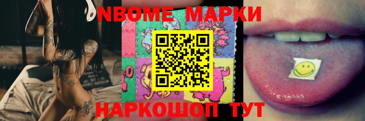 Лсд 25 экстази ecstasy  Лсд 25 экстази кислота  LSD-25 экстази  Балашов  Вход с VPN 