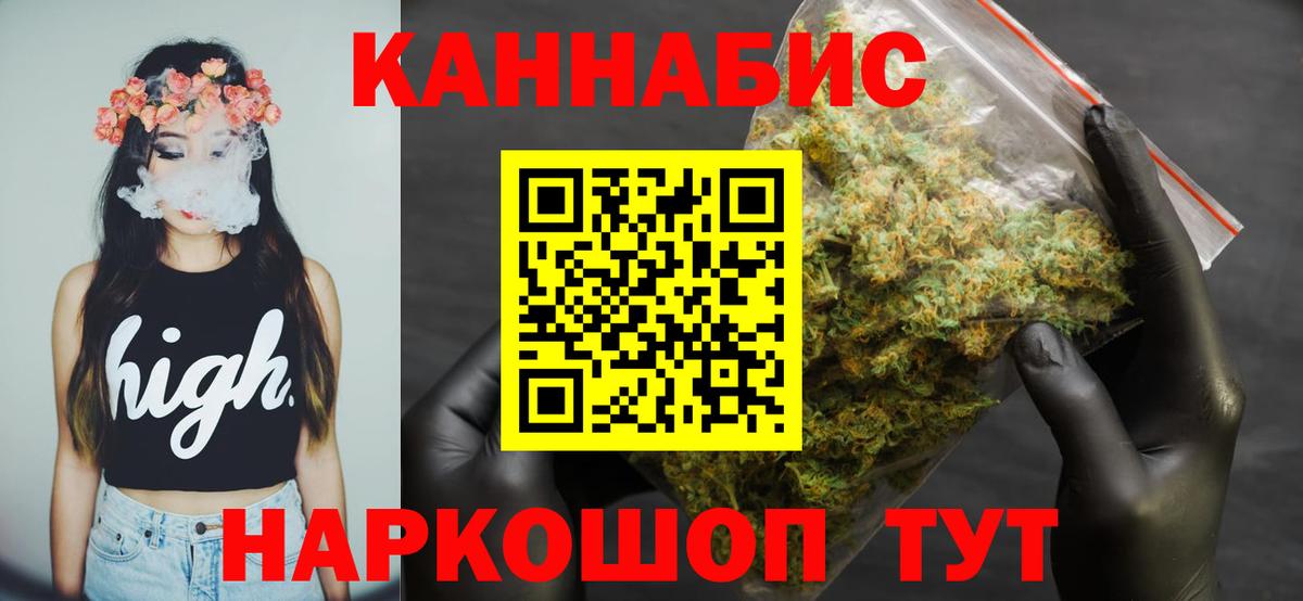 Канабис OG Kush Балашов